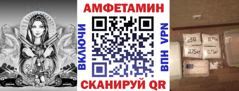 Амфетамин 97% Николаевск-на-Амуре
