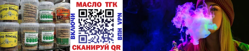Cannafood конопля  darknet клад  Николаевск-на-Амуре 