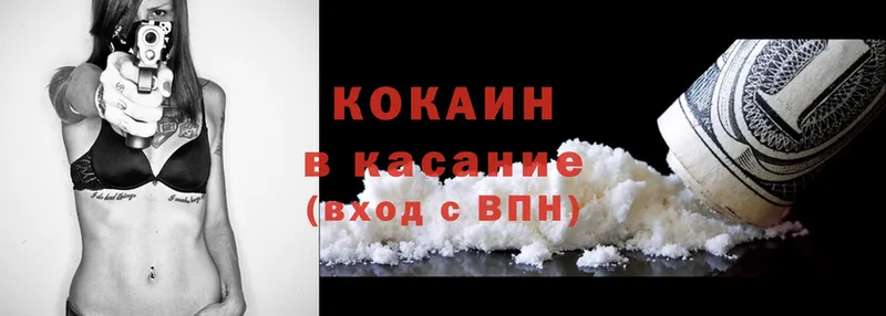 Cocaine 99%  Николаевск-на-Амуре 