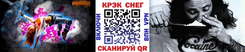дарнет шоп  Николаевск-на-Амуре  hydra маркетплейс  COCAIN VHQ 
