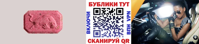 ЭКСТАЗИ бентли  Николаевск-на-Амуре 
