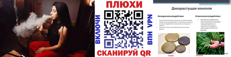 Гашиш гарик Николаевск-на-Амуре