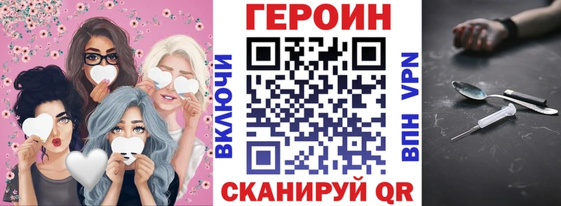 Героин афганец  Николаевск-на-Амуре 