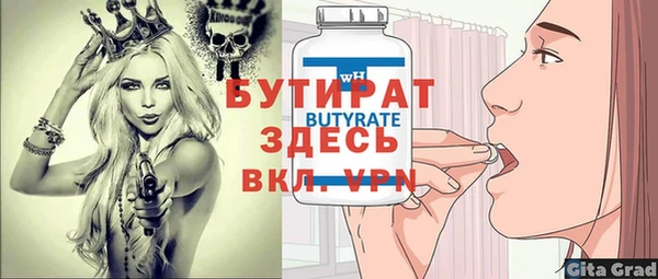 наркотики Михайловка
