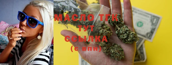 наркотики Михайловка
