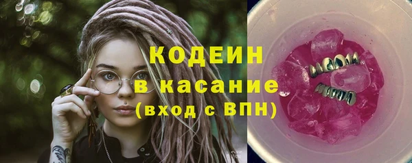 амфетамин Михайловск