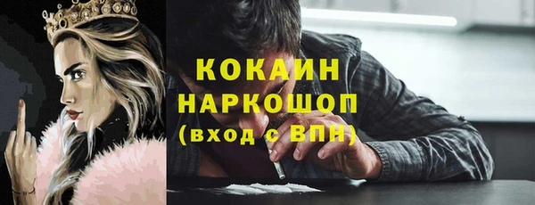 мет Навашино