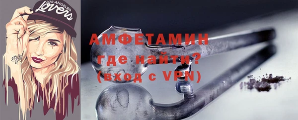 соль курить ск Наволоки