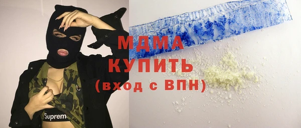 кокаин премиум Бугульма