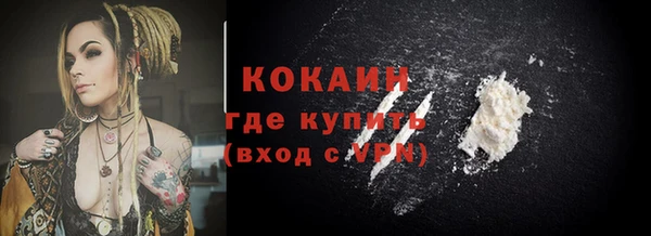 наркотики Михайловка