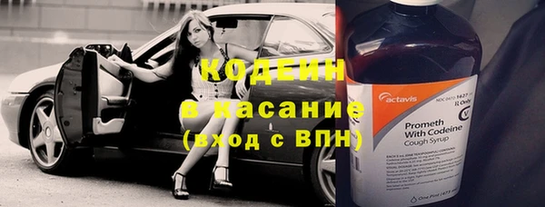 амфетамин Михайловск
