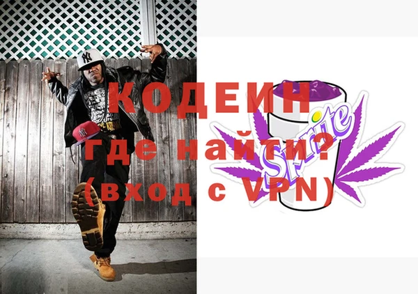 амфетамин Михайловск
