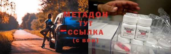 амфетамин Михайловск