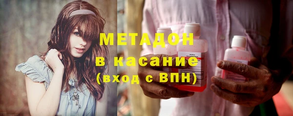 молекула духа Надым
