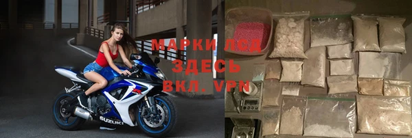 MDMA Premium VHQ Михайлов