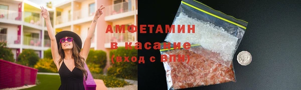 MDMA Premium VHQ Михайлов