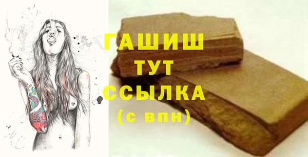 наркотики Михайловка