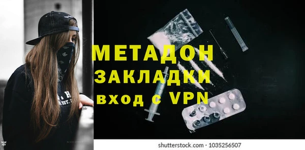 MDMA Premium VHQ Михайлов