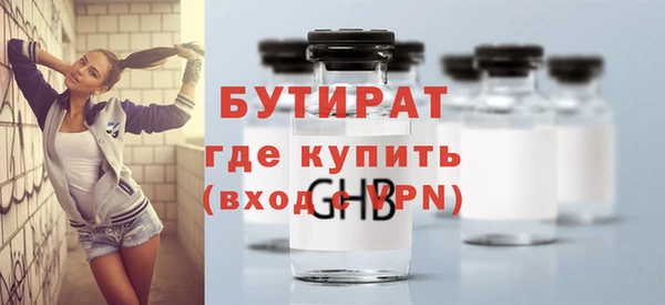 молекула духа Надым