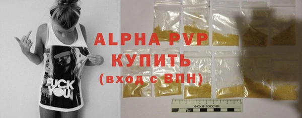MDMA Premium VHQ Михайлов