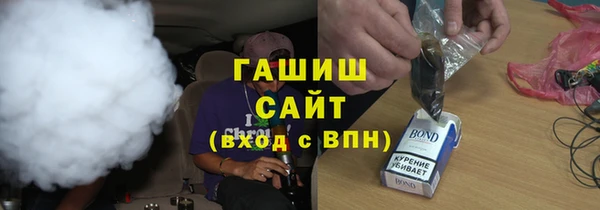 амфетамин Михайловск