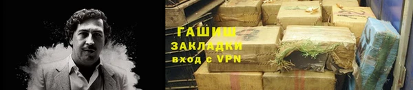 наркотики Михайловка