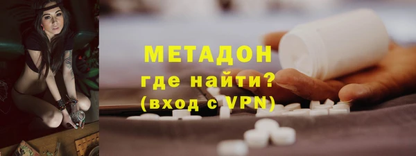 MDMA Premium VHQ Михайлов
