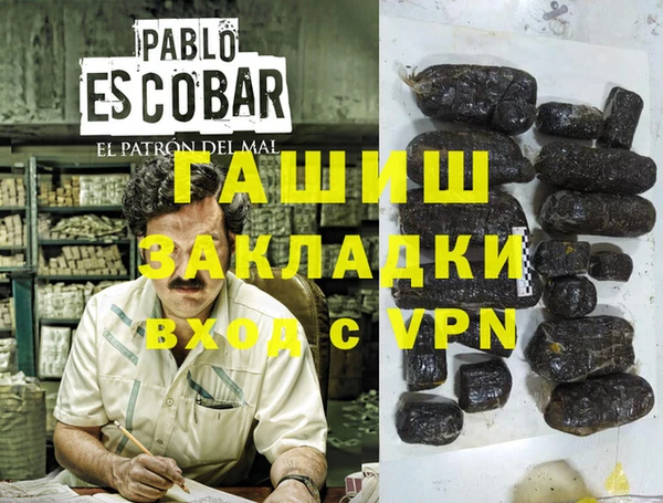 ALPHA PVP Бабаево