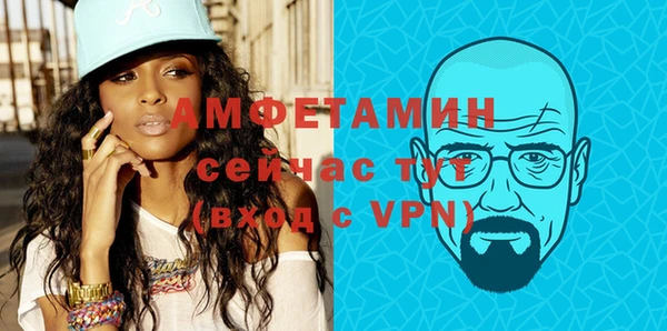 MDMA Premium VHQ Михайлов