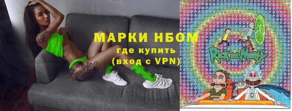 амфетамин Михайловск