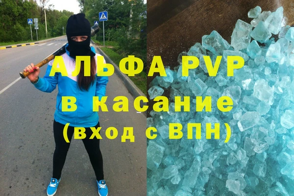 амфетамин Михайловск