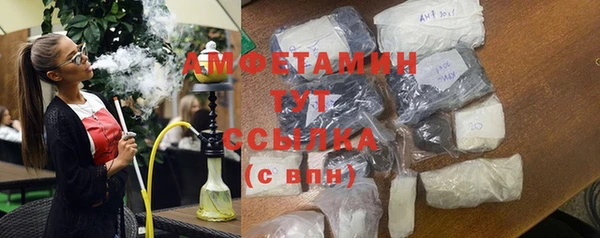 амфетамин Михайловск