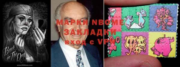 амфетамин Михайловск
