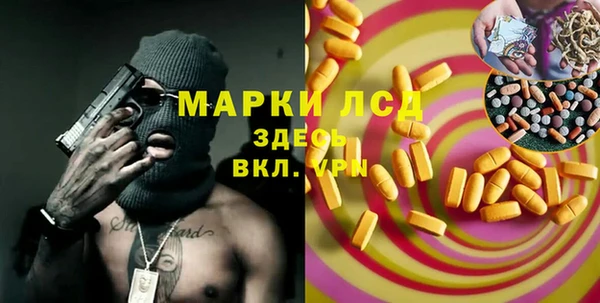 соль курить ск Наволоки