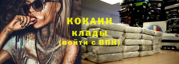 амфетамин Михайловск