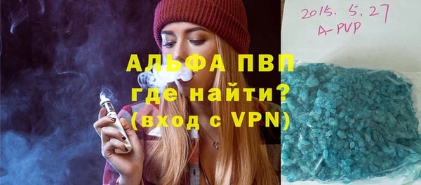 наркотики Михайловка