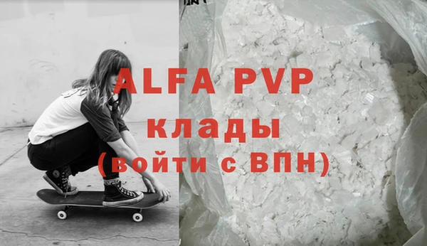 MDMA Premium VHQ Михайлов