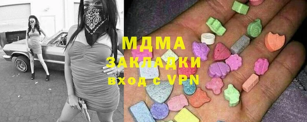 MDMA Premium VHQ Михайлов