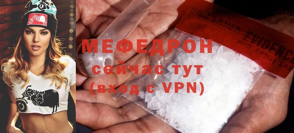 наркотики Михайловка