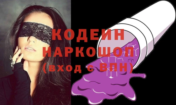 наркотики Михайловка