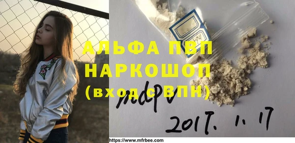 амфетамин Михайловск