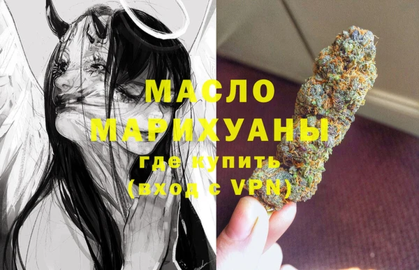 наркотики Михайловка