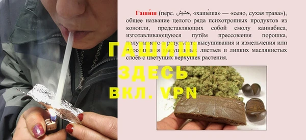 соль курить ск Наволоки