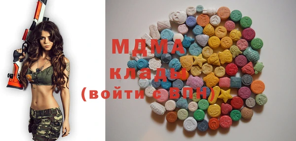 MDMA Premium VHQ Михайлов