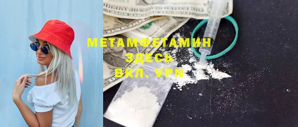 наркотики Михайловка