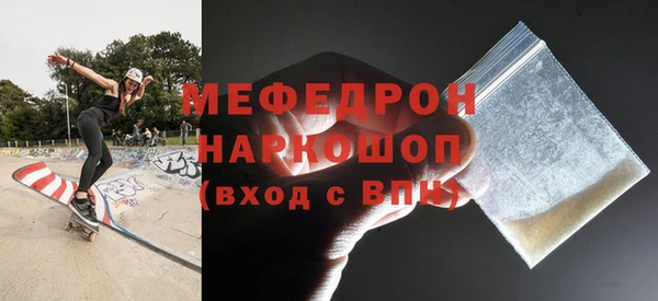 молекула духа Надым