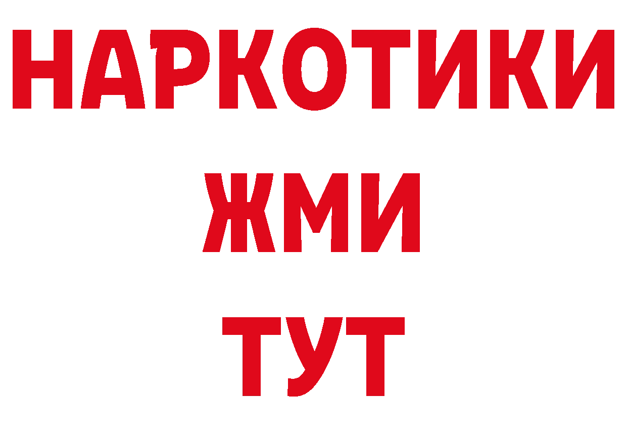 АМФЕТАМИН 98% рабочий сайт площадка гидра Николаевск-на-Амуре