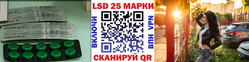 Лсд 25 экстази ecstasy купить наркоту Николаевск-на-Амуре