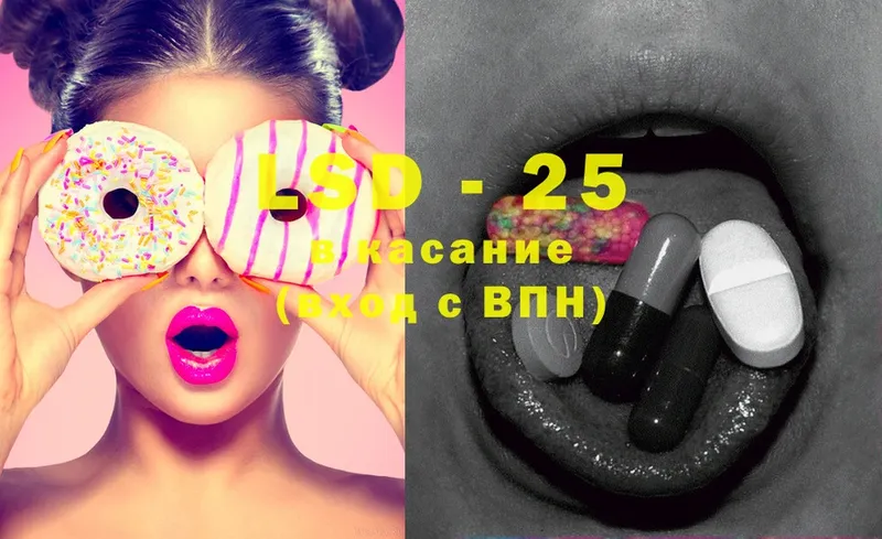 Лсд 25 экстази ecstasy Николаевск-на-Амуре