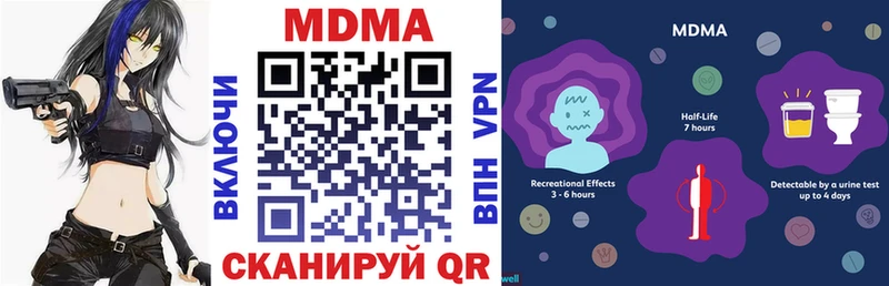 закладка  Николаевск-на-Амуре  МДМА молли 